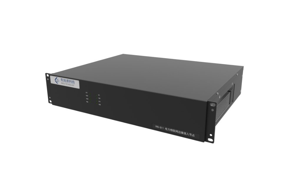 IRG-G11電力物聯(lián)網(wǎng)邊緣接入節(jié)點(圖1)