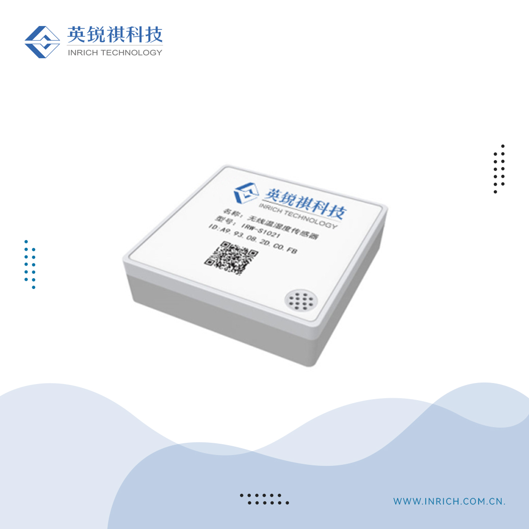 IRW-S1021無線溫濕度傳感器