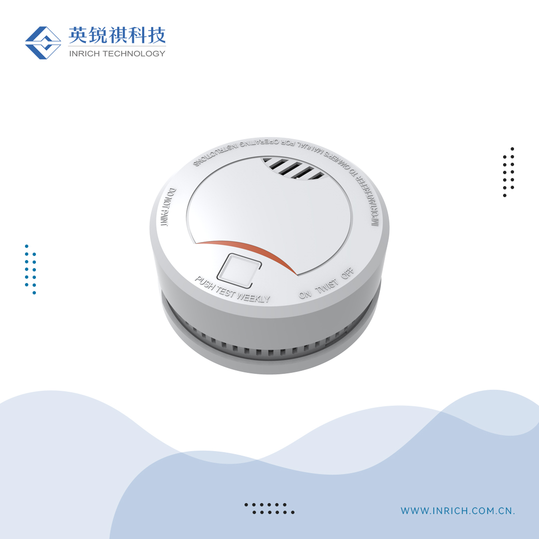 IRW-S1071無線煙感傳感器