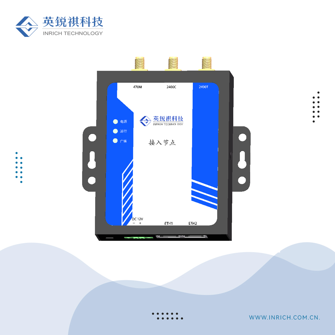 IRG-G31小型化接入節(jié)點（環(huán)網(wǎng)柜）